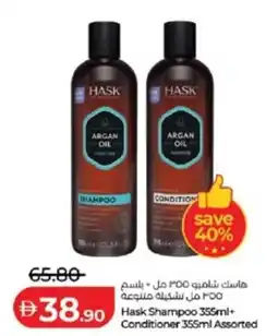 Lulu Hypermarket Hask Shampoo + Conditioner offer