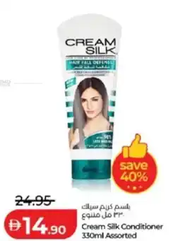 Lulu Hypermarket Cream Silk Conditioner offer