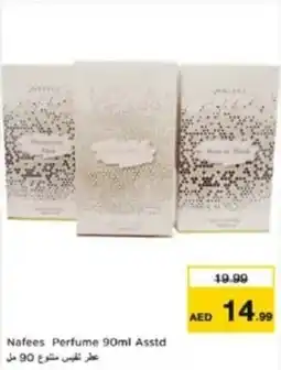 Last Chance Nafees perfume asstd offer