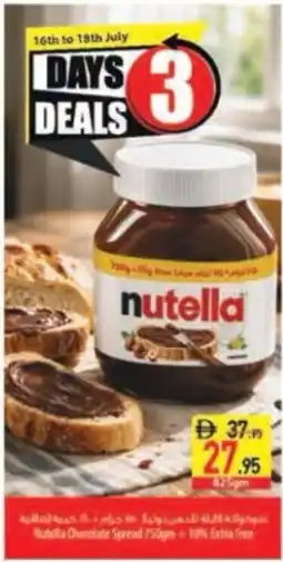 Safeer Market Nutella Chocolate Spread offer