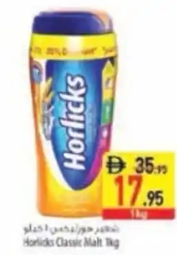 Safeer Market Horlicks Classic Malt offer