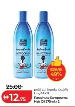 Lulu Hypermarket Parachute Sampoorna Hair Oil offer