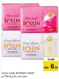 Last Chance Lexus soap asstd offer