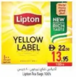 Safeer Market Lipton Tea Bags 100's offer