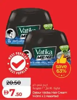 Lulu Hypermarket Dabur Vatika Hair Cream offer