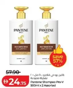 Lulu Hypermarket Pantene Shampoo Pro-V offer
