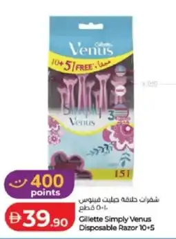 Lulu Hypermarket Gillette Simply Venus Disposable Razor offer