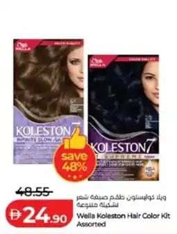 Lulu Hypermarket Wella Koleston Hair Color Kit offer