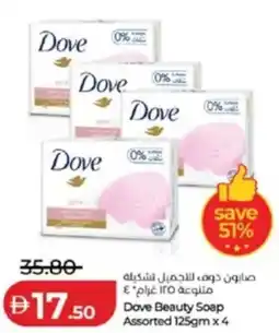 Lulu Hypermarket Dove Beauty Soap offer
