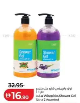 Lulu Hypermarket LuLu Wisepicks Shower Gel offer