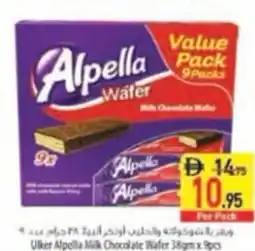 Safeer Market Ulker Alpella Milk Chocolate Wafer offer