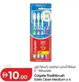 Lulu Hypermarket Colgate Toothbrush Extra Clean Medium x 4 offer