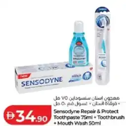 Lulu Hypermarket Sensodyne Repair & Protect Toothpaste +Toothbrush +Mouth Wash offer