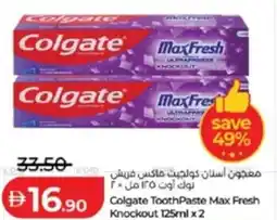 Lulu Hypermarket Colgate Tooth Paste Max Fresh Knockout offer