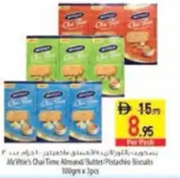 Safeer Market McVitie's Chai Time biscuits offer