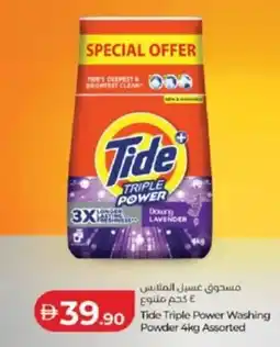 Lulu Hypermarket Tide Triple Power Washing Powder offer