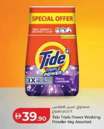 Lulu Hypermarket Tide Triple Power Washing Powder offer