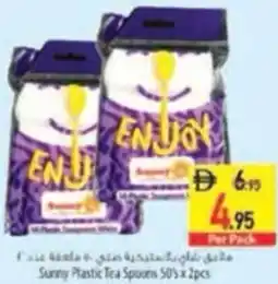 Safeer Market Sunny Plastic Tea Spoons offer