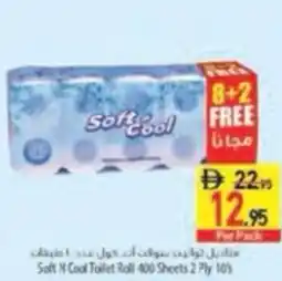 Safeer Market Soft N Cool Toilet Roll offer