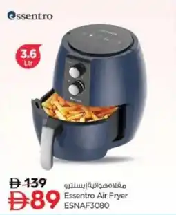 Last Chance Essentro air fryer esnaf3080 offer