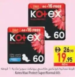 Safeer Market Kotex Maxi Protect Super/Normal 60's offer