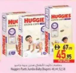 Safeer Market Huggies Pants Jumbo Baby Diapers offer