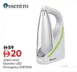 Last Chance Essentro led emergency ese1508 offer