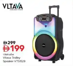 Last Chance Vitava trolley speaker vts1529 offer