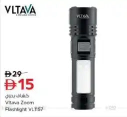 Last Chance Vitava zoom flashlight vl1157 offer
