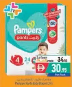 Safeer Market Pampers Pants Baby Diapers offer