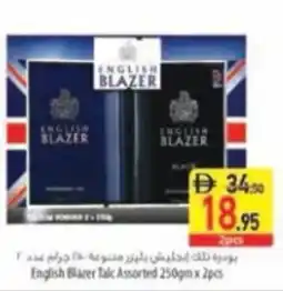 Safeer Market English Blazer Talk Assorted offer