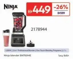 Carrefour Ninja blender BN750ME offer