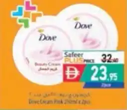 Safeer Market Dove Cream Pink offer