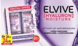 Safeer Market L'oreal paris elvive shampoo / conditioner offer