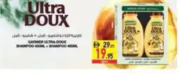 Safeer Market Garnier ultra-doux shampoo / shampoo offer