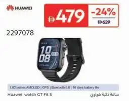Carrefour Huawei watch GT Fit 5 offer