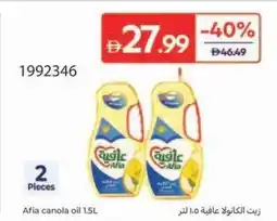 Carrefour Afia canola oil offer