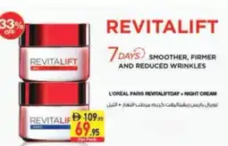Safeer Market L'oréal paris revitaliftday+night cream offer