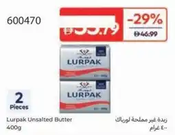 Carrefour Lurpak Unsalted Butter offer