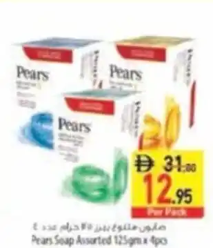Safeer Market Pears Soap Assorted offer