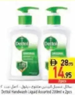 Safeer Market Dettol Handwash Liquid Assorted offer