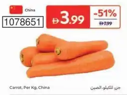 Carrefour Carrot, Per Kg, China offer