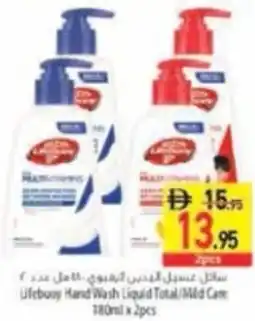 Safeer Market Ufebuoy Hand Wash Liquid Total/Mild Care offer