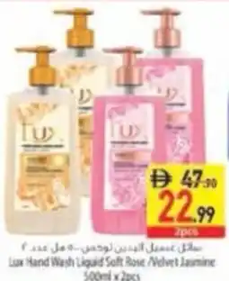 Safeer Market Lux Hand Wash Liquid Soft Rose Velvet Jasmine offer