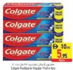 Safeer Market Colgate Toothpaste Regular offer