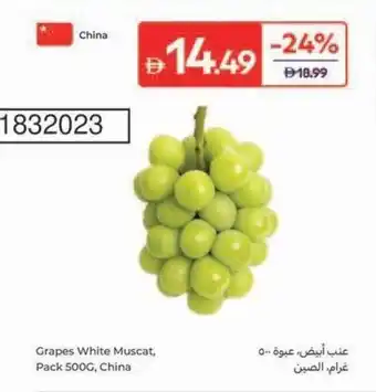 Carrefour Grapes White Muscat offer