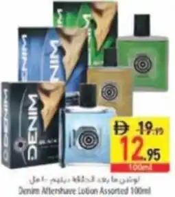 Safeer Market Denim Aftershave Lotion Assorted offer