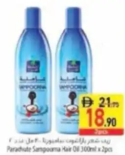 Safeer Market Parachute Sampooma Hair Oil offer