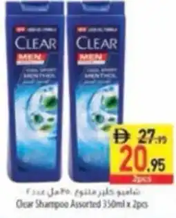 Safeer Market Clear Shampoo Assorted offer