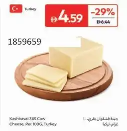 Carrefour Kashkaval 365 Cow Cheese offer